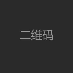 用手機(jī)查看